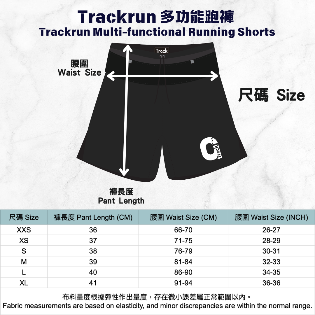TrackRun Elite Running Gear System Shorts - Deep Turquoise 專業跑步機能裝備短褲 深松石藍