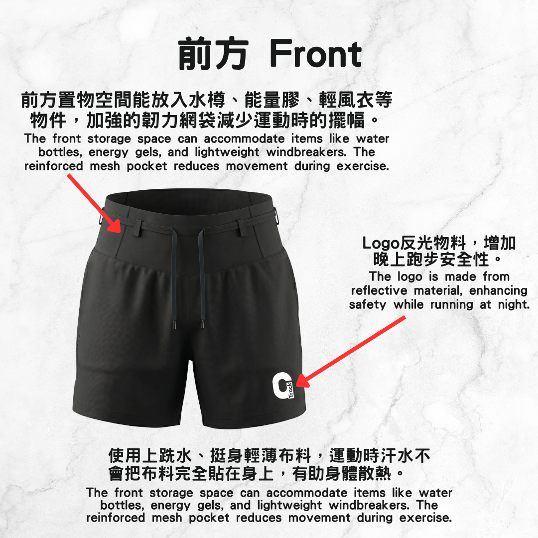 Track Multi-functional Running Shorts Track 多功能跑步短褲
