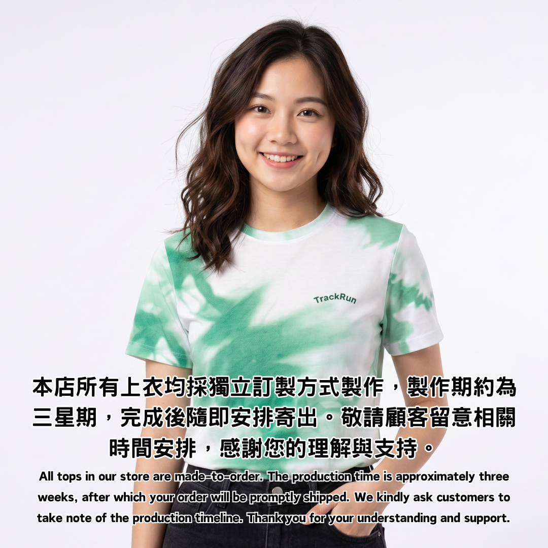 Rush Dye Series - Velocity Moss