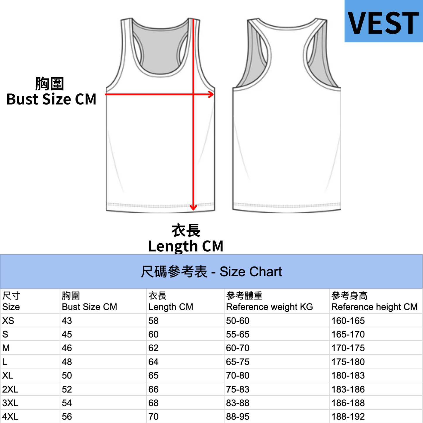 Men's Aero Sprint Race Vest - Red