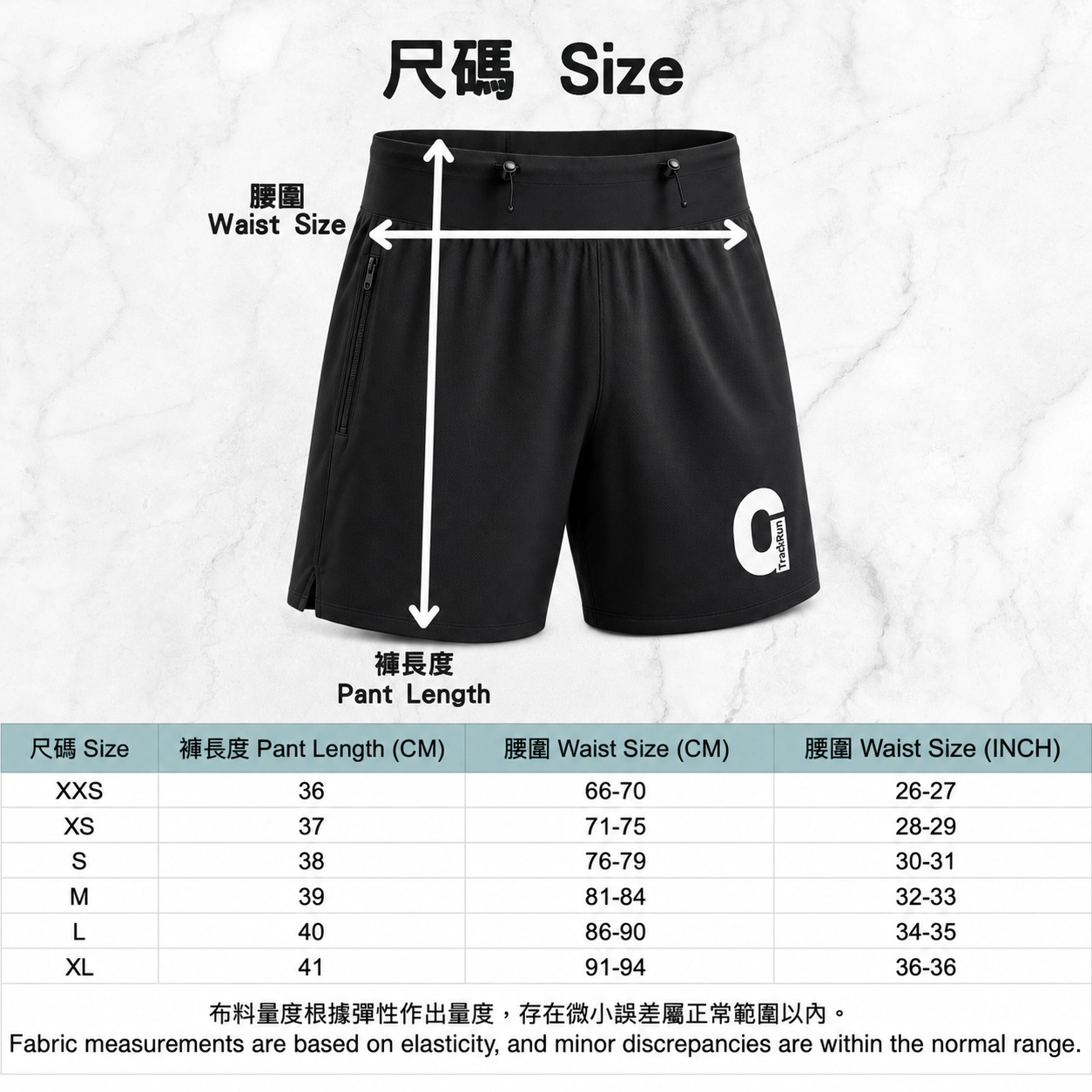 Track Multi-functional Running Shorts Track 多功能跑步短褲